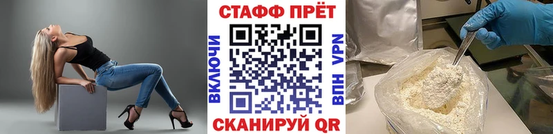 Где можно купить наркотики Андреаполь ГАШИШ APVP Cocaine Мефедрон Марихуана