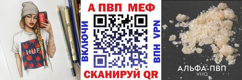 A PVP VHQ Андреаполь