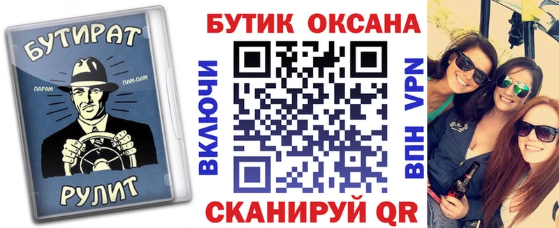 сайты даркнета формула Андреаполь БУТИРАТ 99% даркнет сайт ОМГ ОМГ ТОР