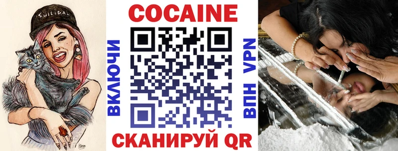 КОКАИН 99%  Андреаполь 