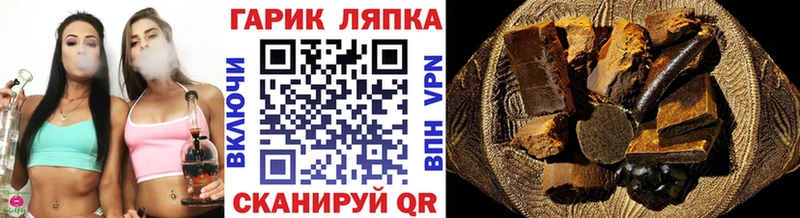где найти   Андреаполь  мега как зайти  ГАШИШ Premium 