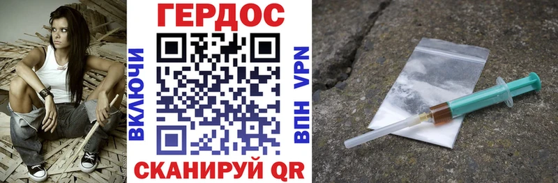 Героин афганец  Андреаполь 