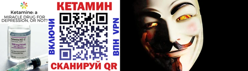 даркнет клад  Андреаполь  КЕТАМИН ketamine  ОМГ ОМГ рабочий сайт 