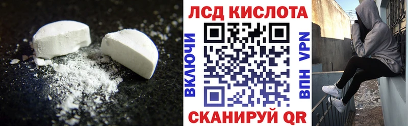 цены   Андреаполь  ЛСД экстази ecstasy 