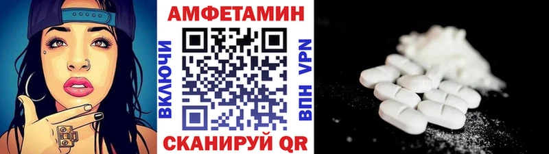 закладки  Андреаполь  Первитин Methamphetamine 