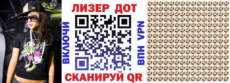 Марки NBOMe 1,5мг  продажа наркотиков  Андреаполь 