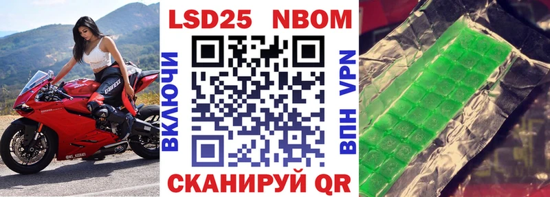 Марки N-bome 1500мкг Андреаполь