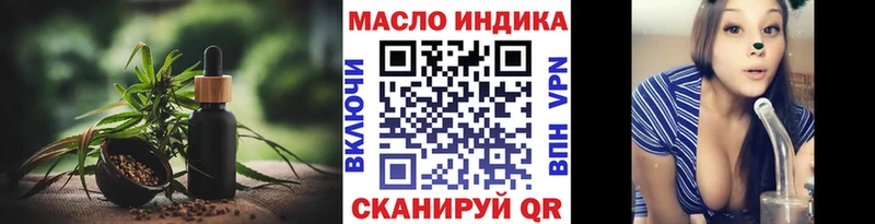 Дистиллят ТГК концентрат  Андреаполь 